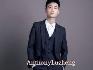 AnthonyLuzheng