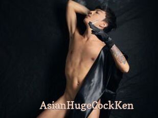 AsianHugeCockKen