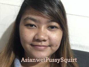 AsianwetPussySquirt