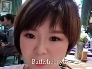 Bathshebayan
