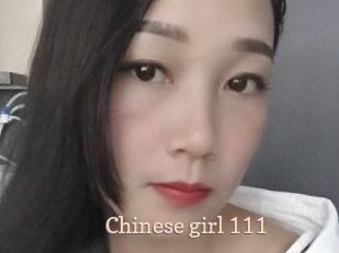 Chinese_girl_111