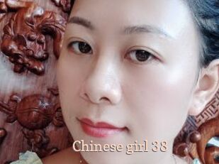 Chinese_girl_38