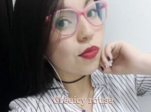 Greeicy_rouse