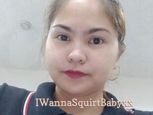 IWannaSquirtBabyxx