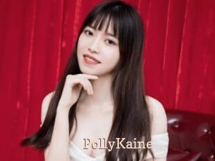 PollyKaine