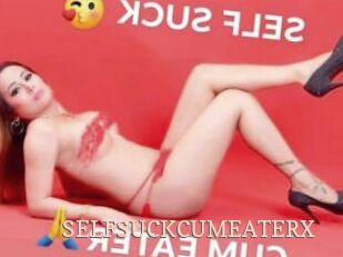 SELFSUCKCUMEATERX