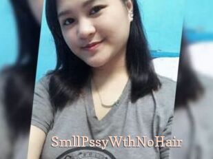 SmllPssyWthNoHair