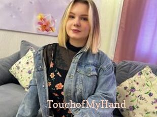 TouchofMyHand Chaude Vision